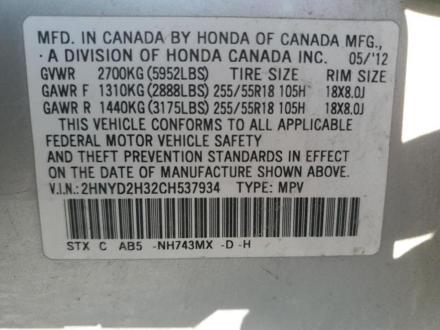 2012 Acura Mdx Technology