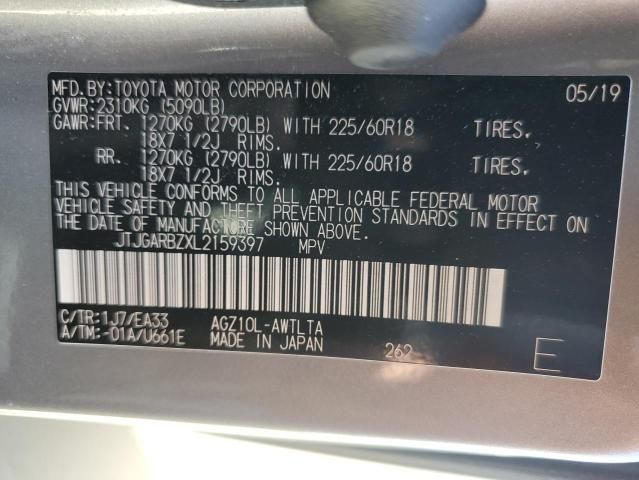 2020 Lexus NX 300