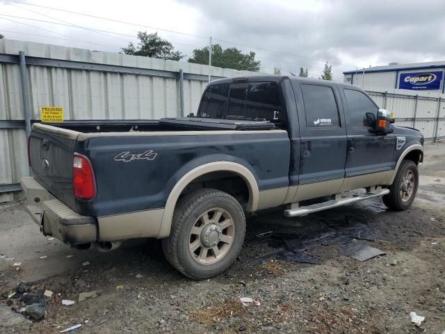 2008 Ford F250 Super Duty