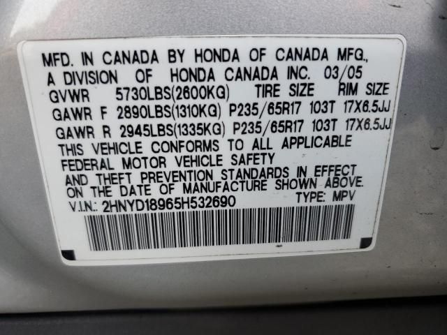 2005 Acura MDX Touring
