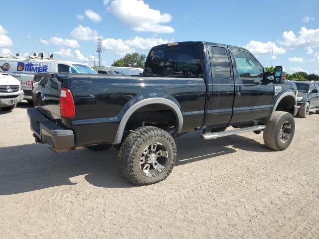 2008 Ford F250 Super Duty