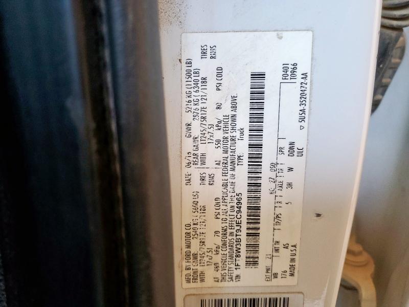 2018 Ford F350 Super Duty