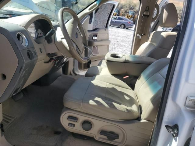 2006 Ford F150 Supercrew