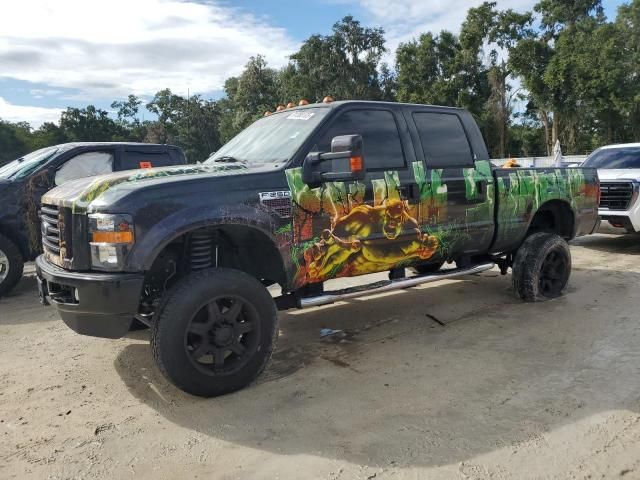 2008 Ford F250 Super Duty