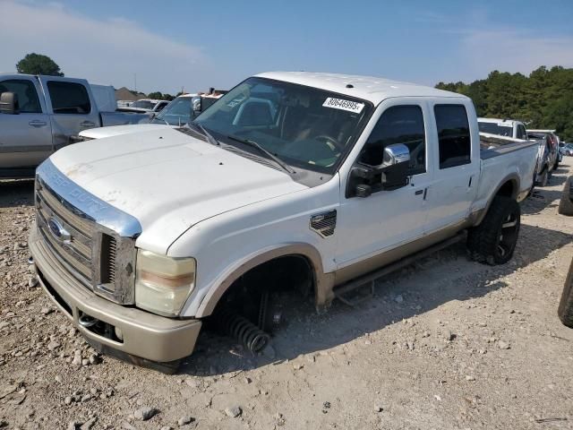 2008 Ford F250 Super Duty