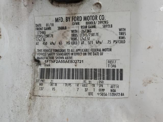 2010 Ford F250 Super Duty