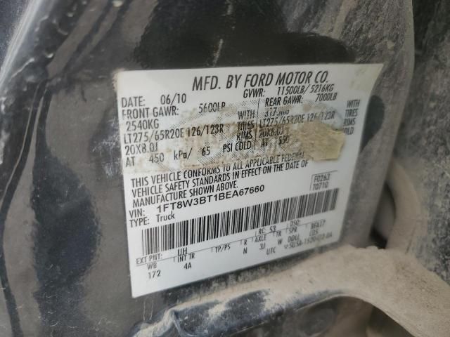 2011 Ford F350 Super Duty