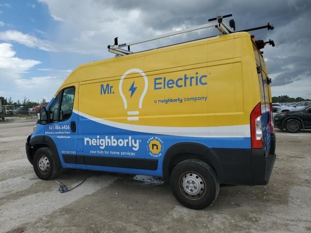 2023 Dodge RAM Promaster 1500 1500 High