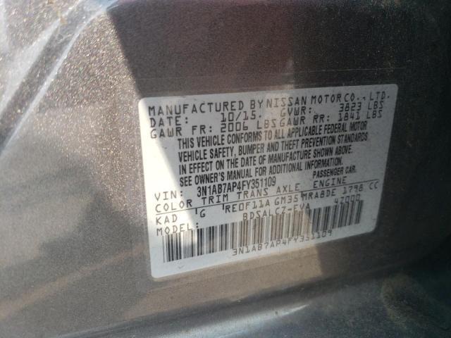 2015 Nissan Sentra s