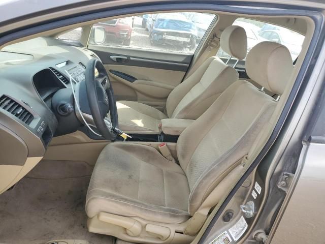 2007 Honda Civic Hybrid