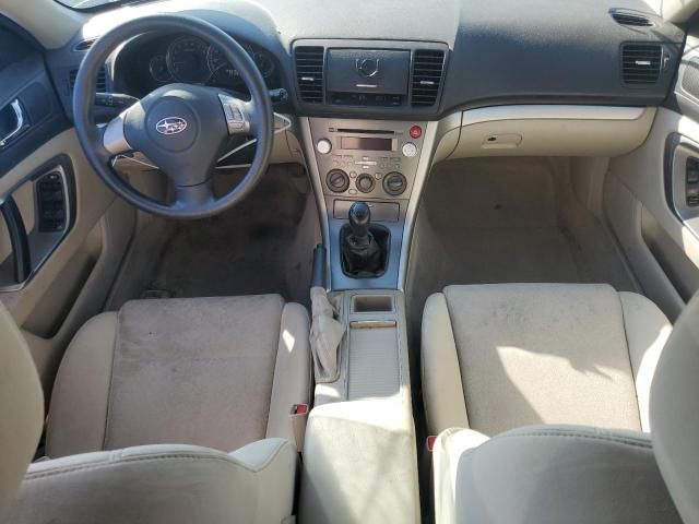 2008 Subaru Outback