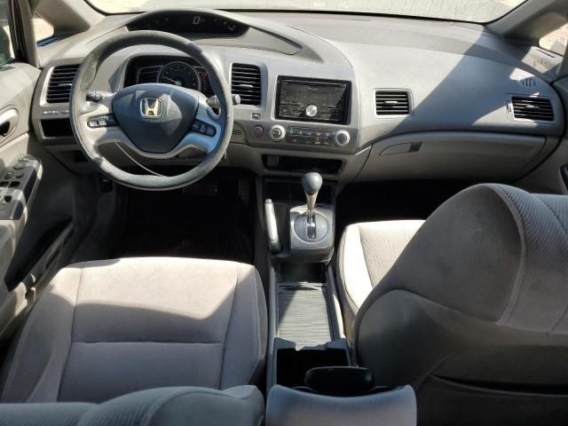 2006 Honda Civic EX