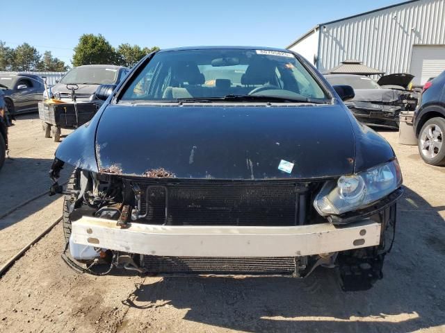 2006 Honda Civic EX