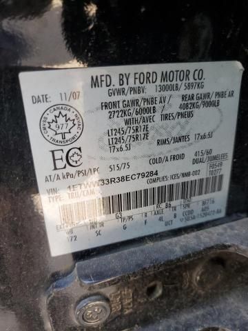 2008 Ford F350 Super Duty