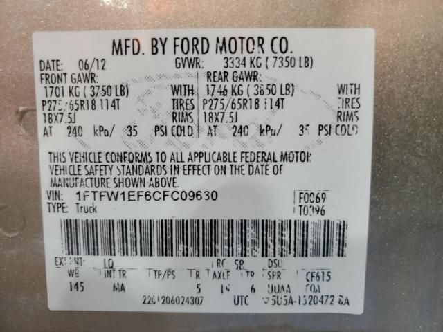 2012 Ford F150 Supercrew