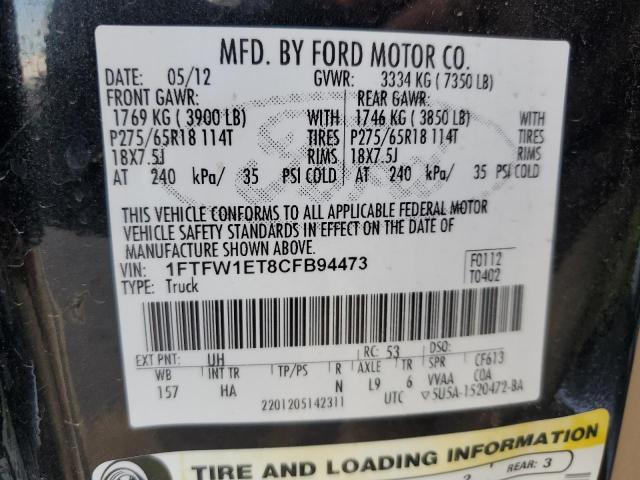 2012 Ford F150 Supercrew