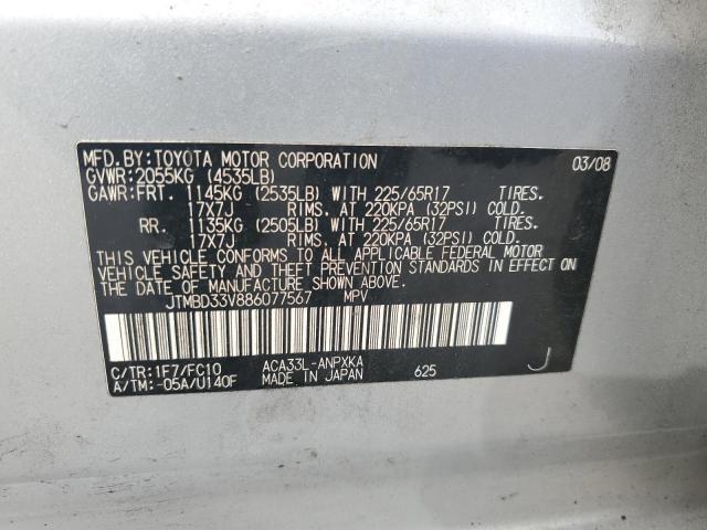 2008 Toyota Rav4