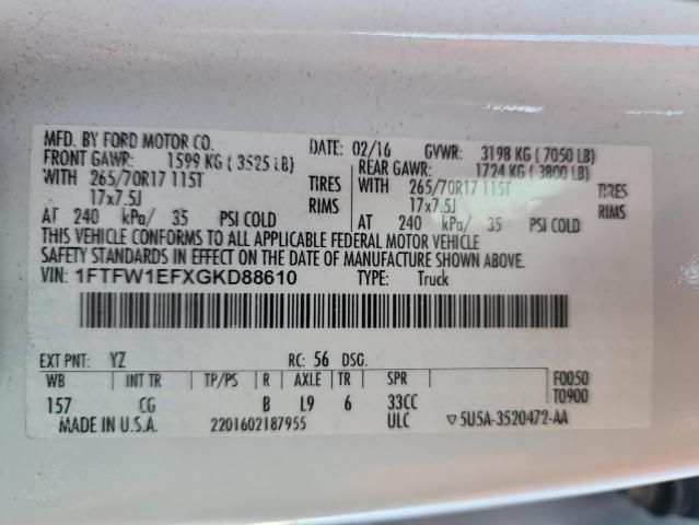 2016 Ford F150 Supercrew
