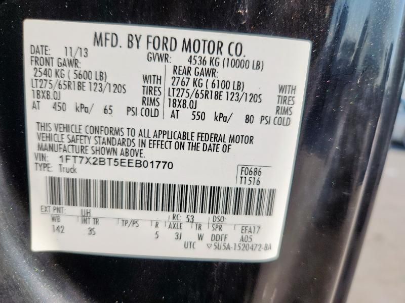 2014 Ford F250 Super Duty
