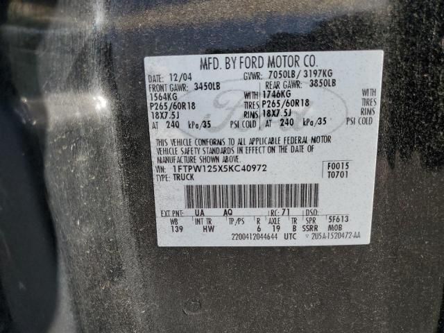 2005 Ford F150 Supercrew