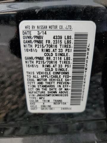 2014 Nissan Rogue Select S