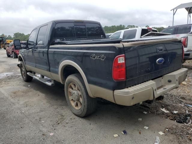 2008 Ford F250 Super Duty