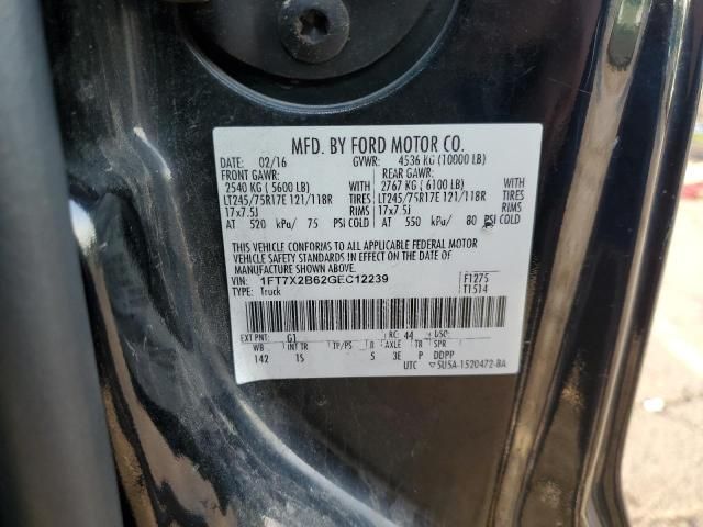 2016 Ford F250 Super Duty