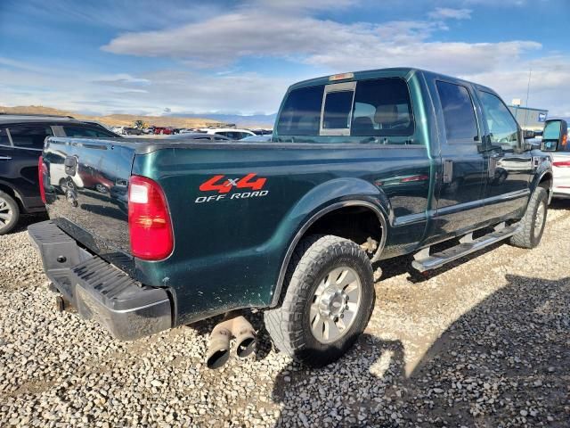 2008 Ford F250 Super Duty