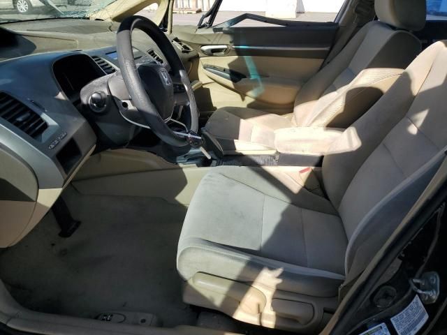 2006 Honda Civic EX