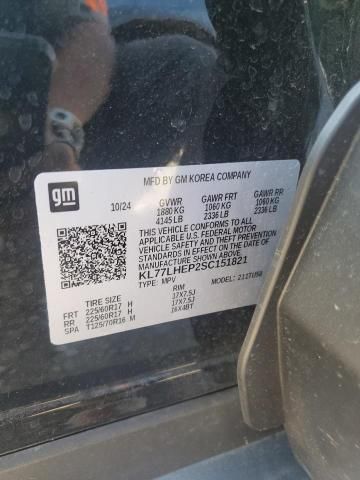 2025 Chevrolet Trax 1LT