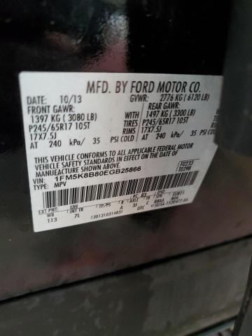 2014 Ford Explorer