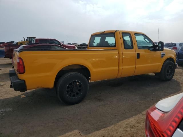 2008 Ford F250 Super Duty