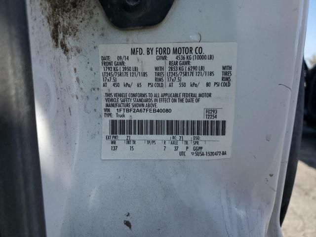 2015 Ford F250 Super Duty