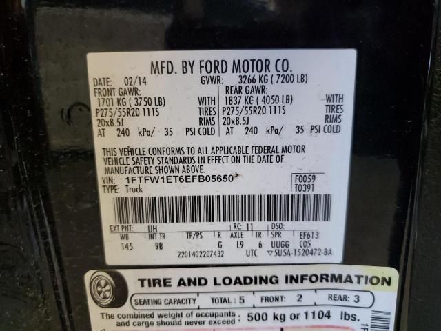 2014 Ford F150 Supercrew
