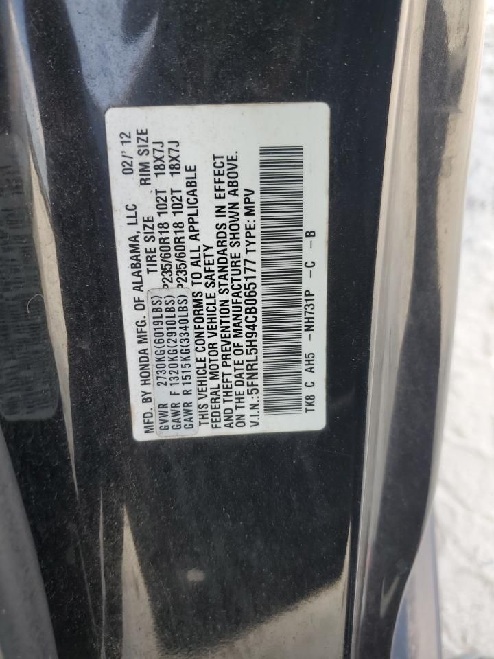 2012 Honda Odyssey Touring