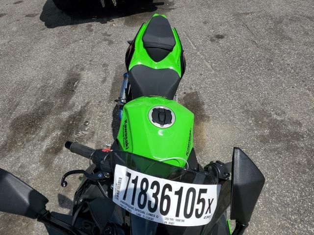 2022 Kawasaki EX400