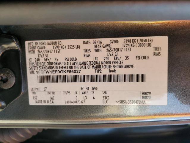 2016 Ford F150 Supercrew