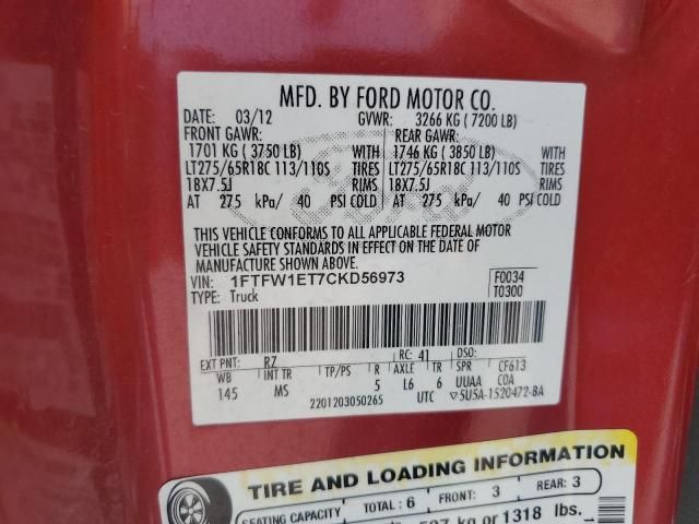 2012 Ford F150 Supercrew