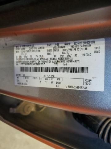 2019 Ford F250 Super Duty