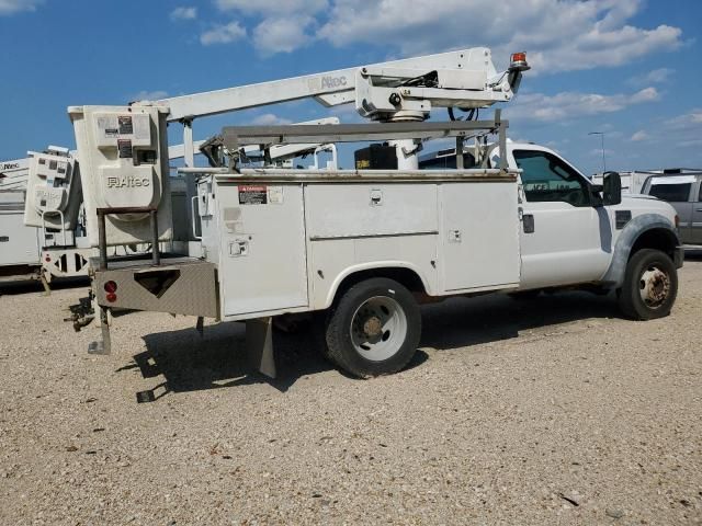 2008 Ford F450 Super Duty