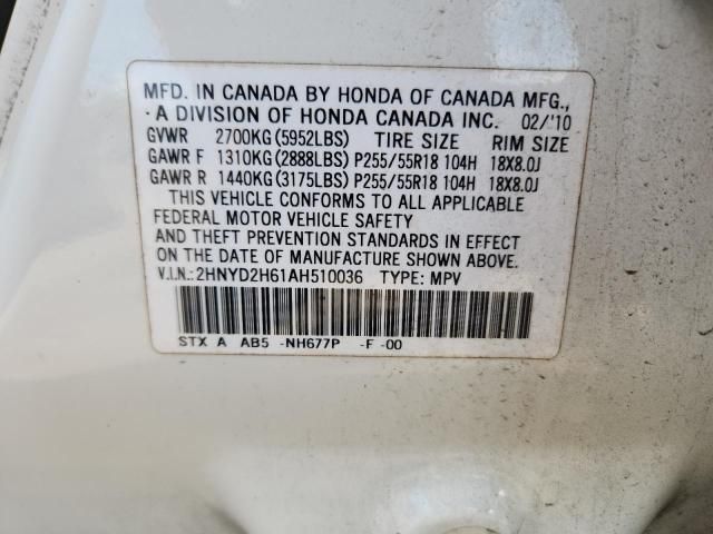 2010 Acura MDX Technology