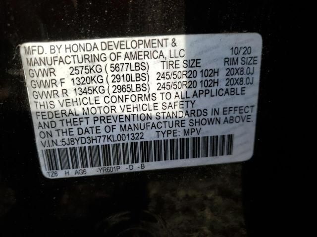 2017 Acura Mdx Technology