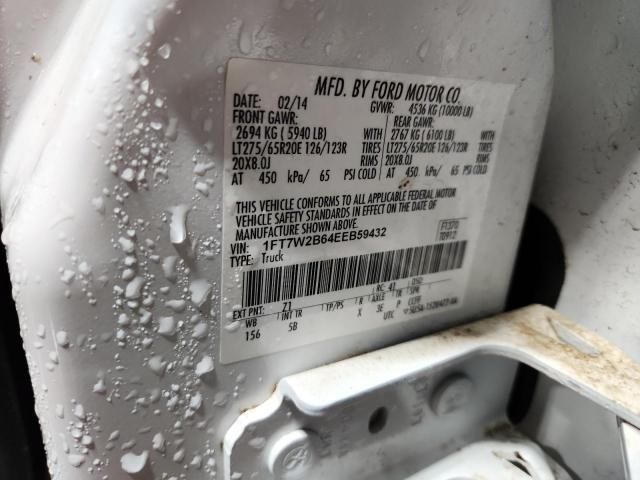 2014 Ford F250 Super Duty
