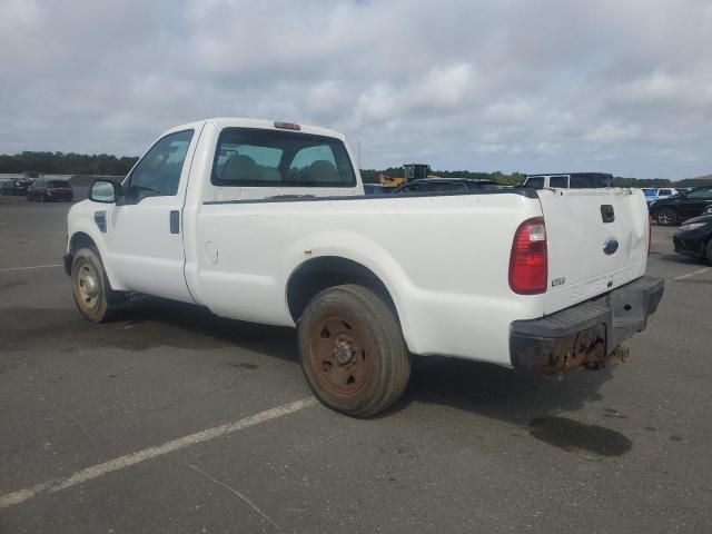 2008 Ford F250 Super Duty
