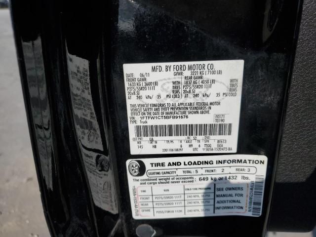 2011 Ford F150 Supercrew