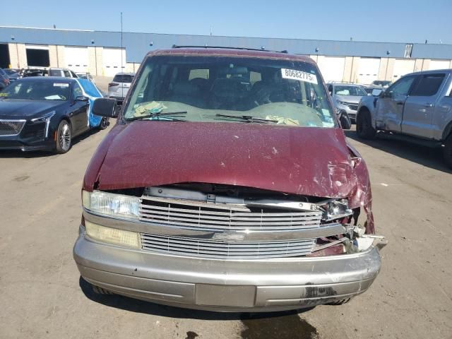 2005 Chevrolet Astro