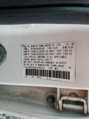 2007 Honda CR-V LX