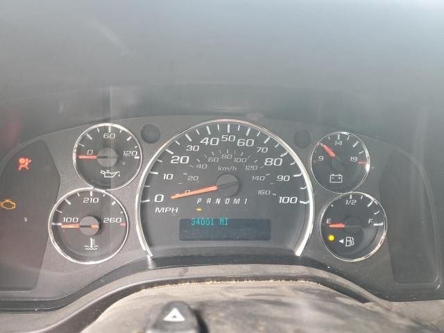 2023 Chevrolet Express G2500