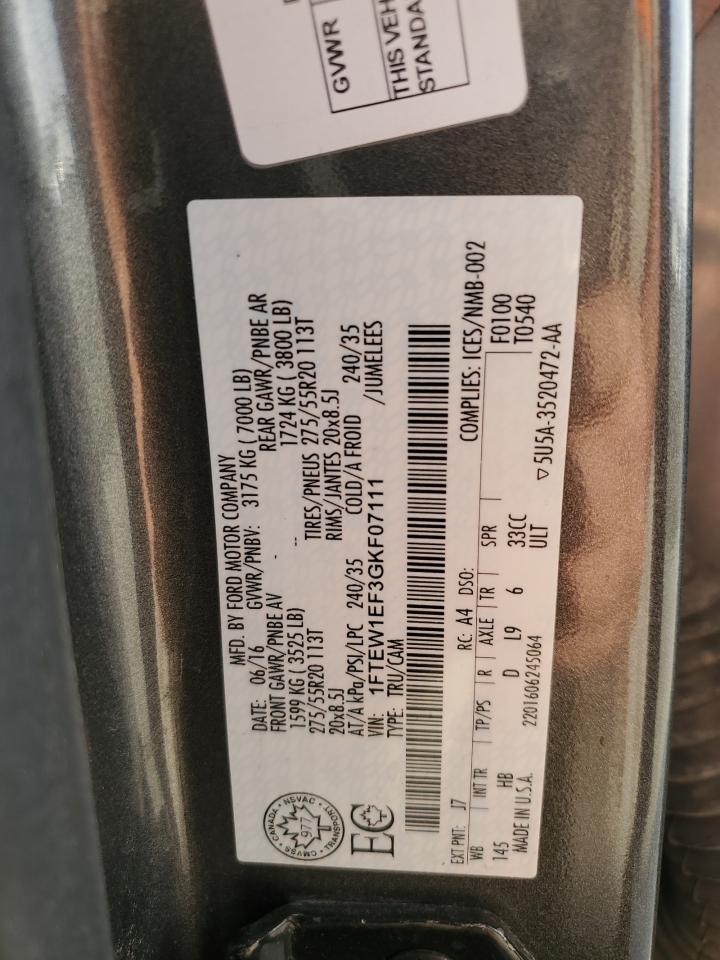 2016 Ford F150 Supercrew