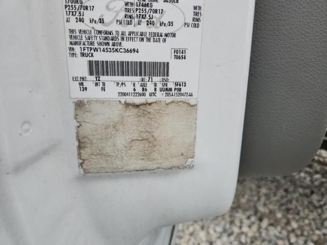 2005 Ford F150 Supercrew